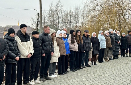 Молодогвардейцы Иссинского района приняли участие в мероприятии, посвященном Дню Неизвестного Солдата