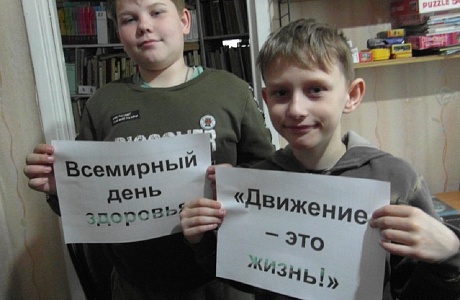 Спортивная викторина «Движение – это жизнь!» в библиотеке села Дмитриевка Спортивная викторина «Движение – это жизнь!» в библиотеке села Дмитриевка