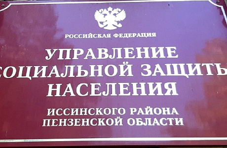 На поддержку членов семей военнослужащих, принимающих участие в специальной военной операции за 1 квартал 2024 года выплачено 891,1 тыс. рублей