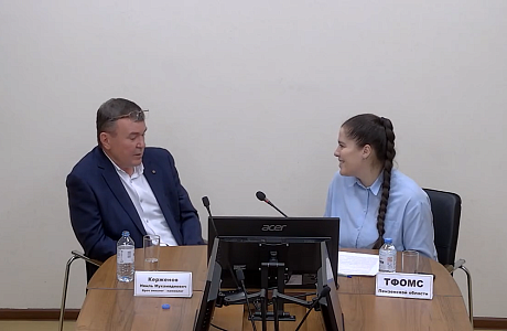 В ТФОМС ПЕНЗЕНСКОЙ ОБЛАСТИ ОБСУДИЛИ ПРОФИЛАКТИКУ РАКА МОЛОЧНОЙ ЖЕЛЕЗЫ В ТФОМС ПЕНЗЕНСКОЙ ОБЛАСТИ ОБСУДИЛИ ПРОФИЛАКТИКУ РАКА МОЛОЧНОЙ ЖЕЛЕЗЫ