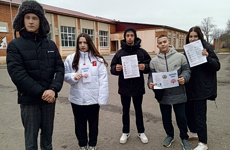 "Вместе против СПИДА" "Вместе против СПИДА"