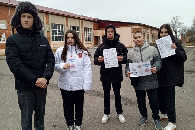 "Вместе против СПИДА"