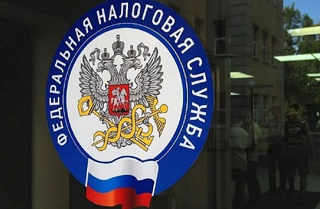 ФНС России напоминает об уплате налога по патенту за 2023 год ФНС России напоминает об уплате налога по патенту за 2023 год