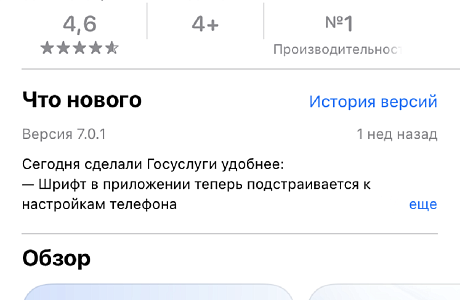 Исправить техническую ошибку в ЕГРН и запретить сделки со своей недвижимостью можно через Госуслуги