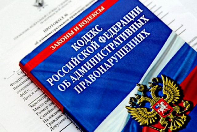 Госавтоинспекция Лунинского района информирует граждан об ответственности за неуплату административного штрафа в срок Госавтоинспекция Лунинского района информирует граждан об ответственности за неуплату административного штрафа в срок
