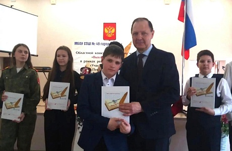 Областной конкурс авторского чтения «Выходи за рамки» в рамках регионального проекта "Краеведение в школе"