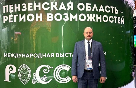 Глава Иссинского района Николай Аргаткин принимает участие во Всероссийском муниципальном форуме «Малая Родина-Сила России»