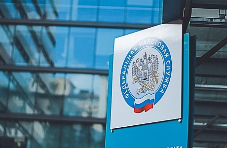 ФНС России подвела итоги реализации в первом полугодии проекта бездекларационного налогообложения имущества организаций