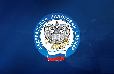 ФНС России напоминает, как отразить в налоговой отчетности НДФЛ с зарплаты за декабрь 2022 года