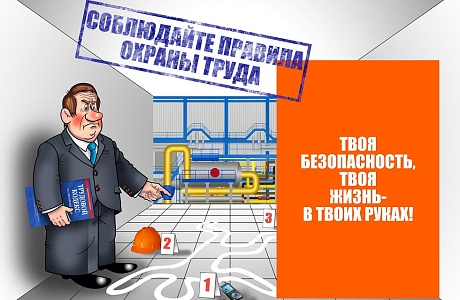Информация для руководителей сферы ЖКХ Информация для руководителей сферы ЖКХ