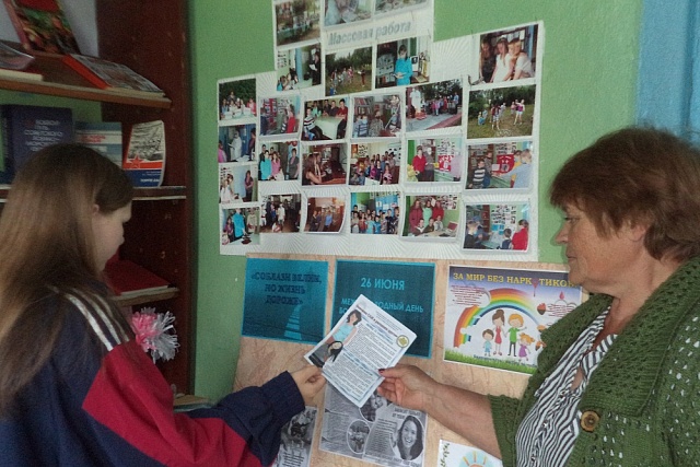 Библиотекарями Иссинского района проведен цикл мероприятий, направленных на привлечения внимания населения к теме борьбы с пагубной зависимостью