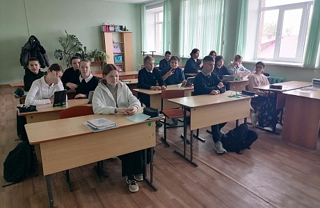 Беседа по профориентации с учащимися Лицея