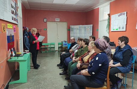 «Крым и Россия — мы вместе!»