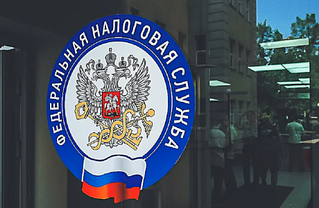 ФНС России разработала форму и формат уведомления об изменении порядка исчисления авансовых платежей по налогу на прибыль организаций