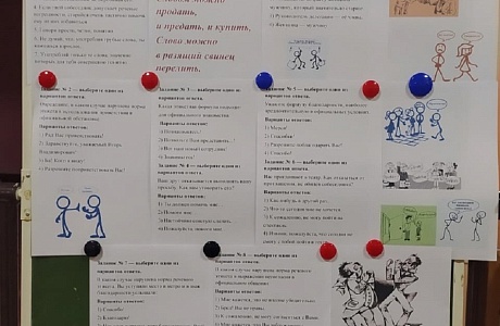 «Заповеди речевого этикета» - так назвали свой информационный стенд представители пресс-центра МБОУ «Лицей р. п. Исса имени Н. Н. Гаврилова»