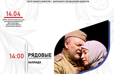 Афиша Афиша