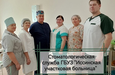9 февраля отмечается международный день стоматолога