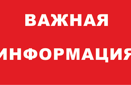 Единовременная выплата на детей от 3 до 16 лет Единовременная выплата на детей от 3 до 16 лет