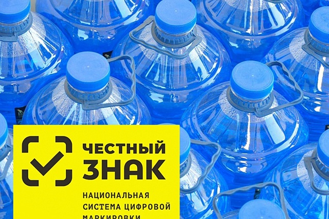 Информация о вступлении с 1 марта 2023 года в силу требований о предоставлении в ГИС МТ «Честный знак» сведений о выводе из оборота упакованной воды путем розничной продажи Информация о вступлении с 1 марта 2023 года в силу требований о предоставлении в ГИС МТ «Честный знак» сведений о выводе из оборота упакованной воды путем розничной продажи