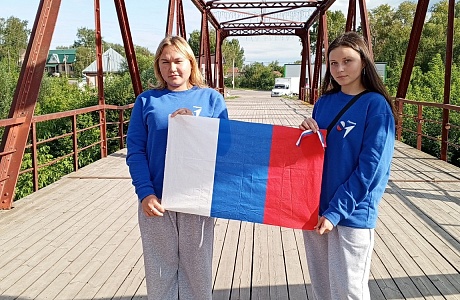 Всероссийская акция "Символ Народа"