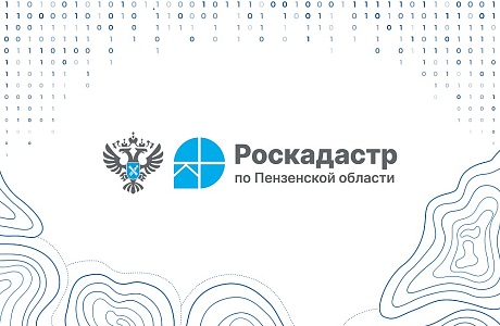 Филиал ППК «Роскадастр» по Пензенской области рассказал, как избежать земельных споров с соседями Филиал ППК «Роскадастр» по Пензенской области рассказал, как избежать земельных споров с соседями