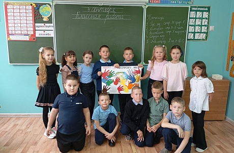 Обучающиеся МБОУ «Лицей р.п. Исса имени Н.Н. Гаврилова» приняли участие в изготовлении плаката "Миру-ДА! Террору - НЕТ!"