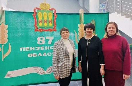 Делегация Иссинского района приняла участие в торжественном мероприятии, посвящённом 87-летию со дня образования Пензенской области
