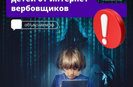 Как защитить детей от интернет-верборвщиков Как защитить детей от интернет-верборвщиков