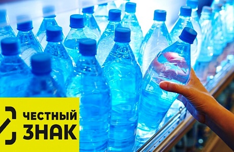 Участники оборота упакованной воды приглашаются на обучающее мероприятие