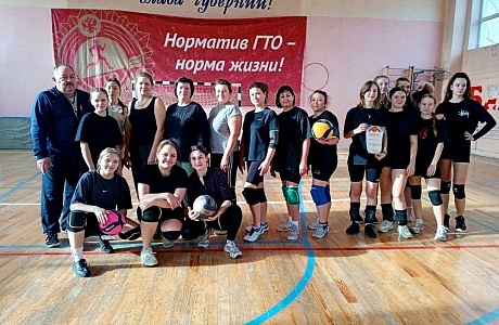 Открытый турнир по волейболу среди женских команд!