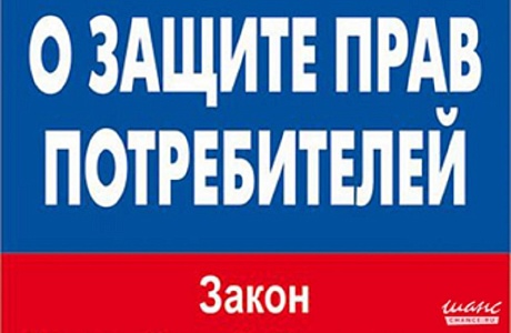 В Иссинском районе проходит месячник по защите прав потребителей В Иссинском районе проходит месячник по защите прав потребителей