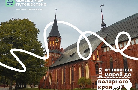 Стартовало народное голосование за достопримечательности России Стартовало народное голосование за достопримечательности России