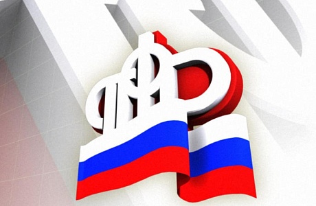С 1 января 2022 года Пенсионный фонд России предоставляет россиянам ряд выплат, компенсаций и пособий, которые прежде назначали и выплачивали органы социальной защиты С 1 января 2022 года Пенсионный фонд России предоставляет россиянам ряд выплат, компенсаций и пособий, которые прежде назначали и выплачивали органы социальной защиты