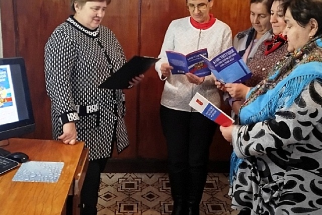 В библиотеке с. Уварово прошла беседа «Поговорим о Конституции»