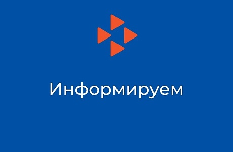 Новое в законе:  Росреестр полностью переходит на электронное взаимодействие с юридическими лицами!