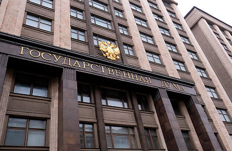 Государственная Дума приняла закон о совершенствовании механизма кадастровой оценки, используемой для налогообложения недвижимости Государственная Дума приняла закон о совершенствовании механизма кадастровой оценки, используемой для налогообложения недвижимости