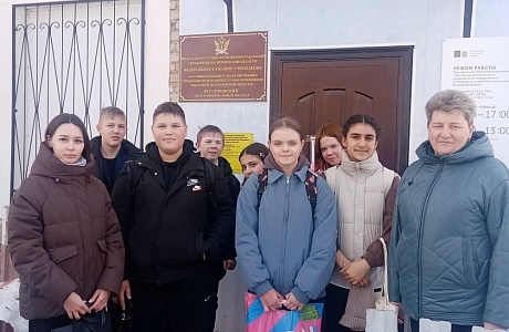 Познавательная экскурсия школьников в МФЦ Иссинского района