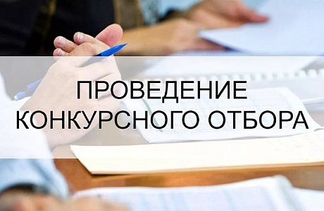 Внимание субъектов малого и среднего бизнеса Внимание субъектов малого и среднего бизнеса