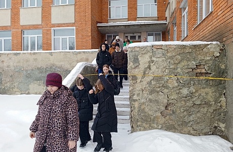 Всероссийский урок безопасности