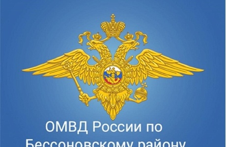 ВНИМАНИЕ!
