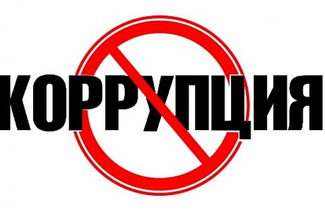 Конфликт интересов: обзор судебной практики