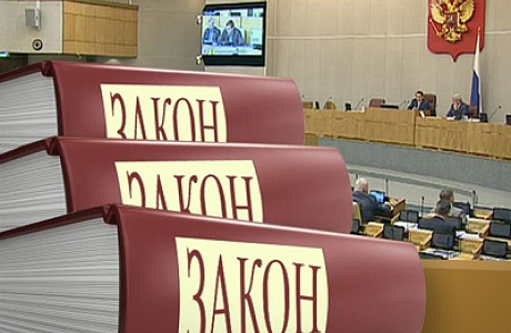 В Госдуме предложили освободить семьи с детьми от НДФЛ при продаже земли