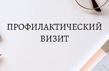 Уважаемые работодатели!