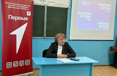 Районный слёт медиацентров Районный слёт медиацентров