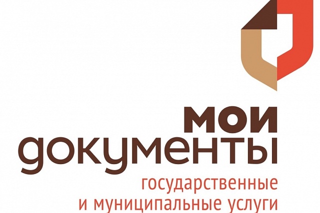 Обратиться в МФЦ можно по предварительной записи