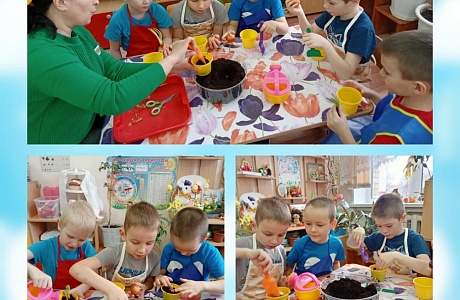 Растем вместе