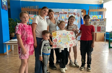 В лагере «Солнышко» школы села Каменный Брод отметили День добрых дел