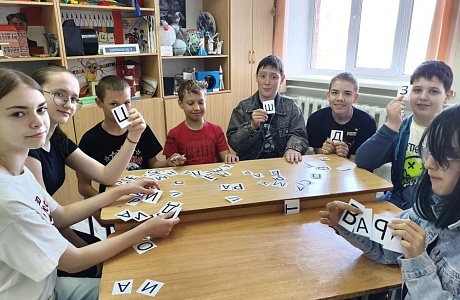 Русский язык — это весело! День русского языка в 4 отряде 