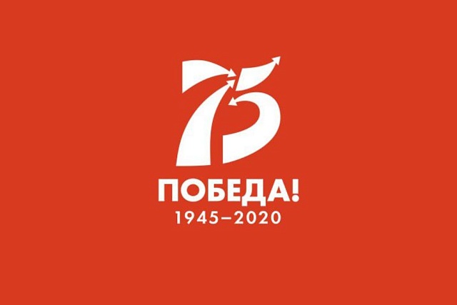В связи с 75-летием Победы Ветераны Великой Отечественной войны получили единовременные выплаты