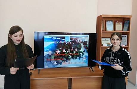 Патриотический час «Герои СВО живущие рядом с нами» в СДК с. Булычево 